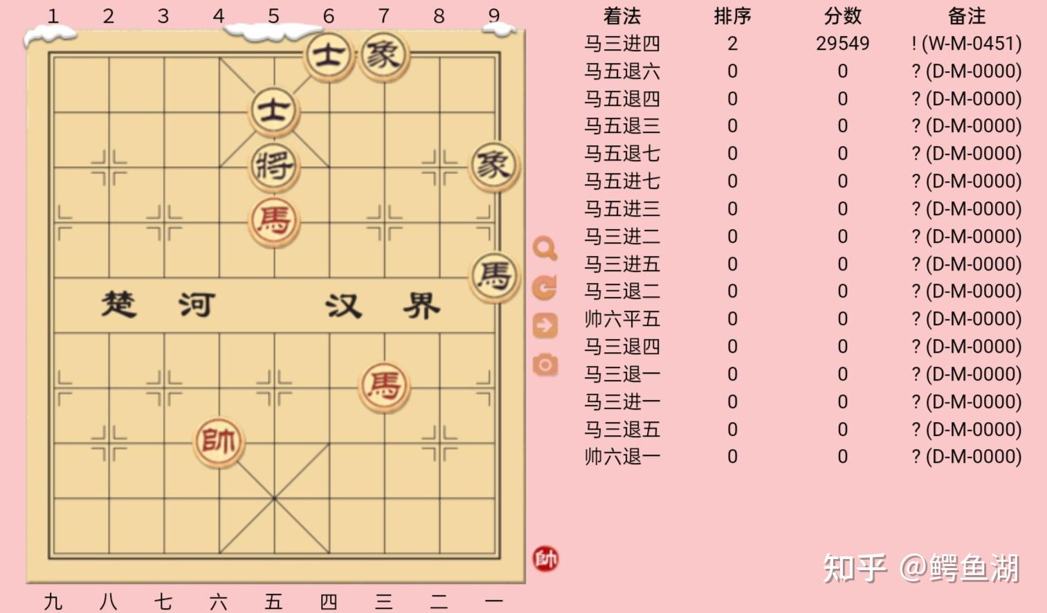 详细阅读:国棋和象棋哪个难(国棋和象棋哪个难学) 国棋和象棋哪个难(国棋和象棋哪个难学)